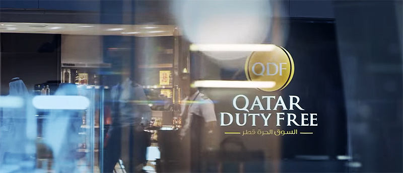Qatar Duty Free Hamad International Airport